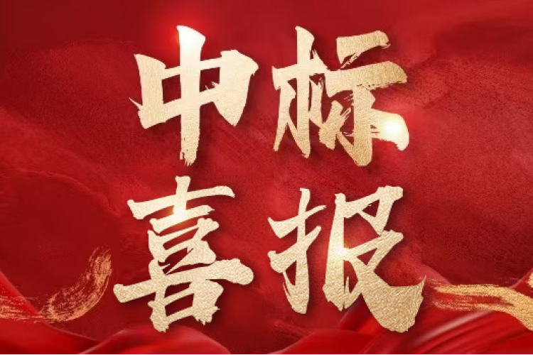 喜報！九洲集團(tuán)連中雙標(biāo) 氟化工細(xì)分領(lǐng)域服務(wù)再添新案例